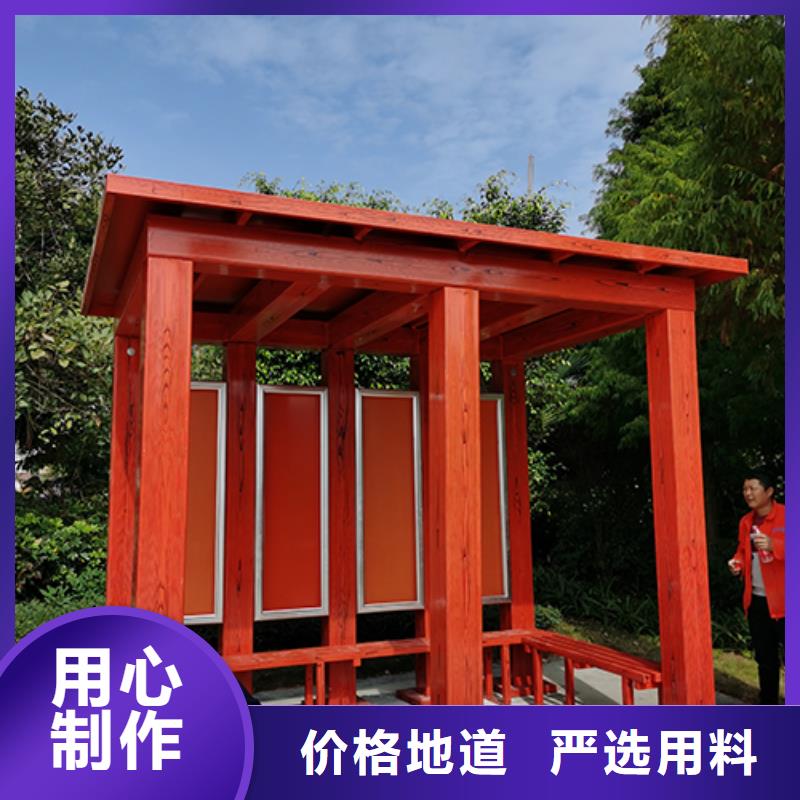 廠家供應吸煙亭價格低買的放心