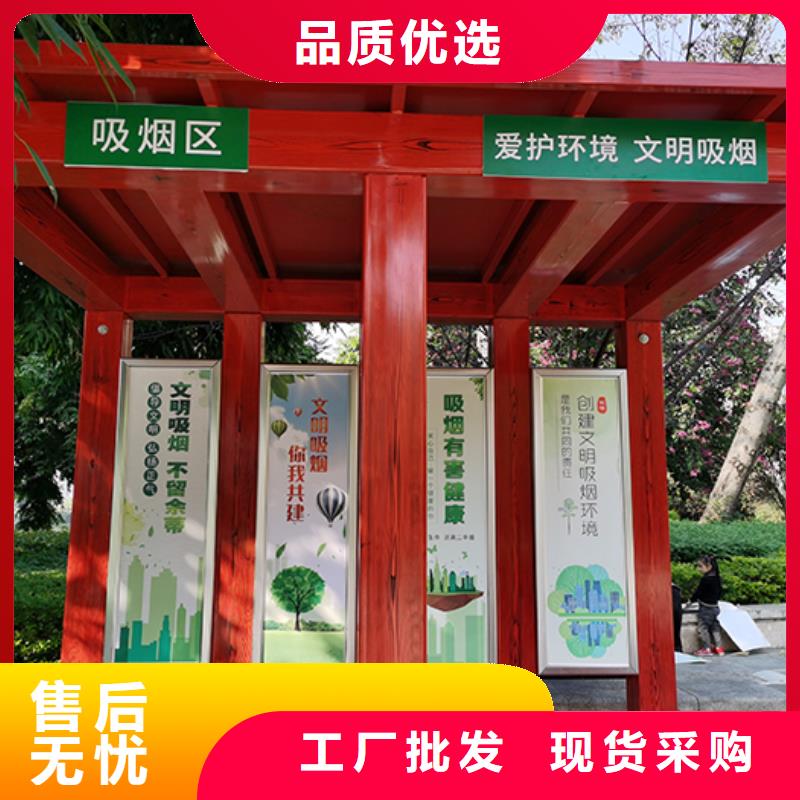 企業(yè)吸煙亭施工隊(duì)伍同城供應(yīng)商