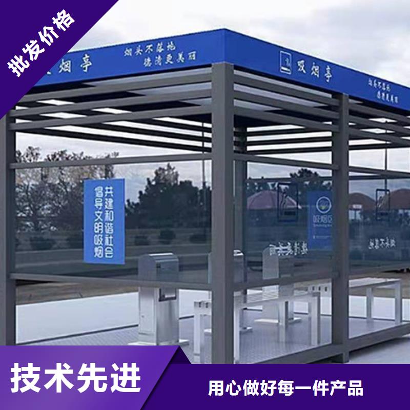 仿古吸煙亭實體廠家符合標準