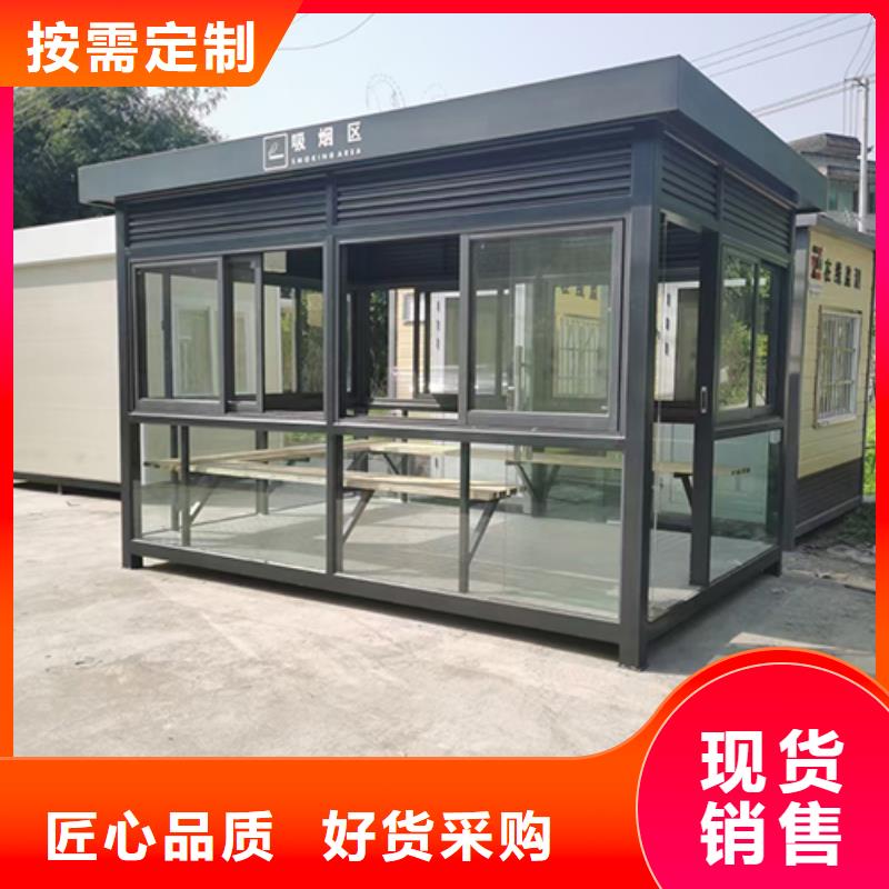 金屬吸煙亭廠家價格實拍展現