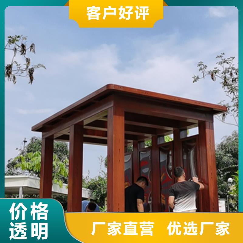仿古吸煙亭廠家價格服務周到
