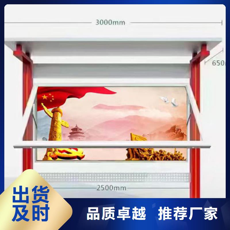 文昌市太陽能滾動宣傳欄燈箱售后無憂豐富的行業經驗