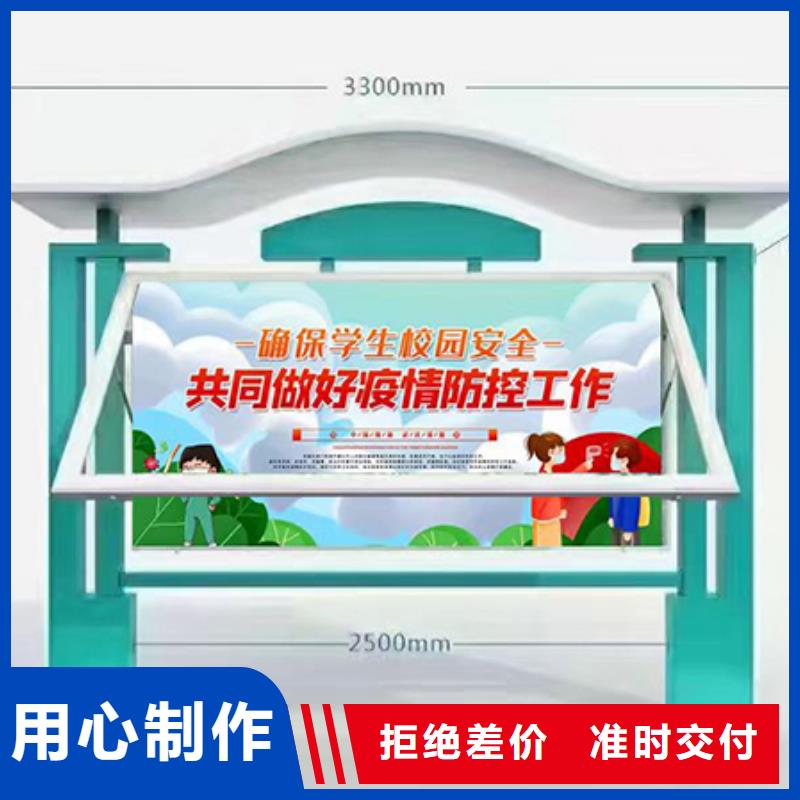 黨建小品宣傳欄燈箱來圖定制價格透明