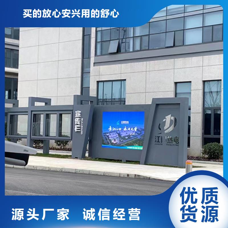 小區(qū)公告宣傳欄燈箱來樣定制同城服務商