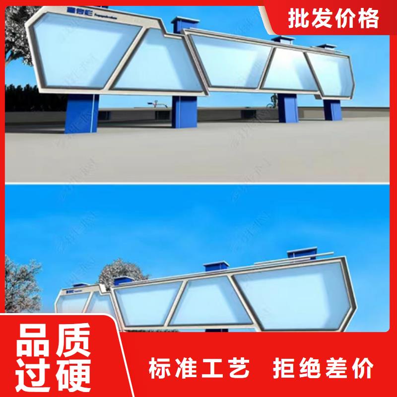 街道宣傳欄燈箱實體廠家精工細致打造