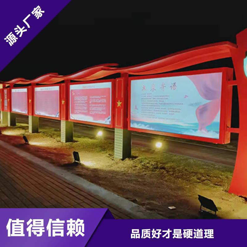 小區公告宣傳欄燈箱來圖定制拒絕差價