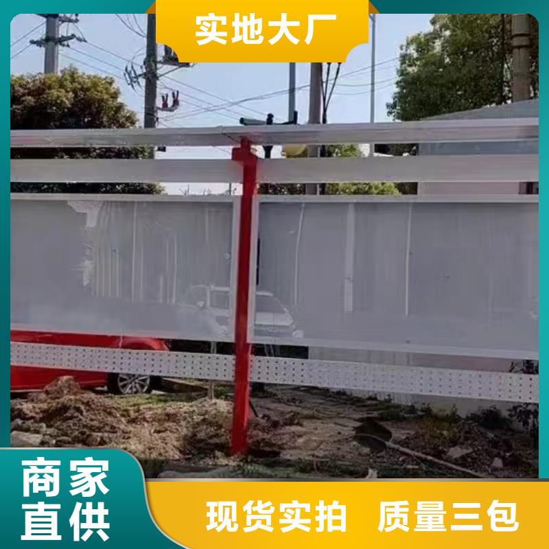 街道宣传栏灯箱团队附近生产厂家