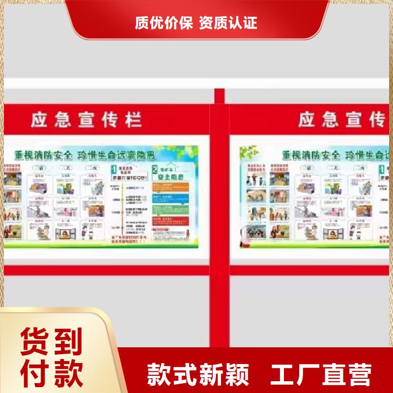 党建小品宣传栏灯箱来样定制合作共赢