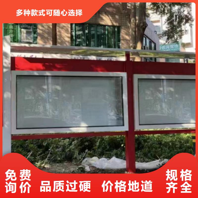 學(xué)校公告宣傳欄燈箱廠家品質(zhì)好才是硬道理