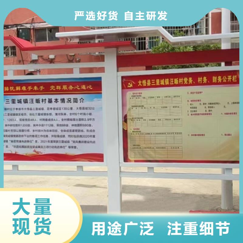 小區(qū)公告宣傳欄燈箱價格公道本地制造商