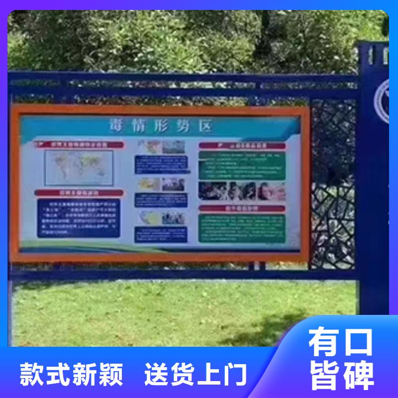 宣传栏灯箱设计畅销全国附近厂家