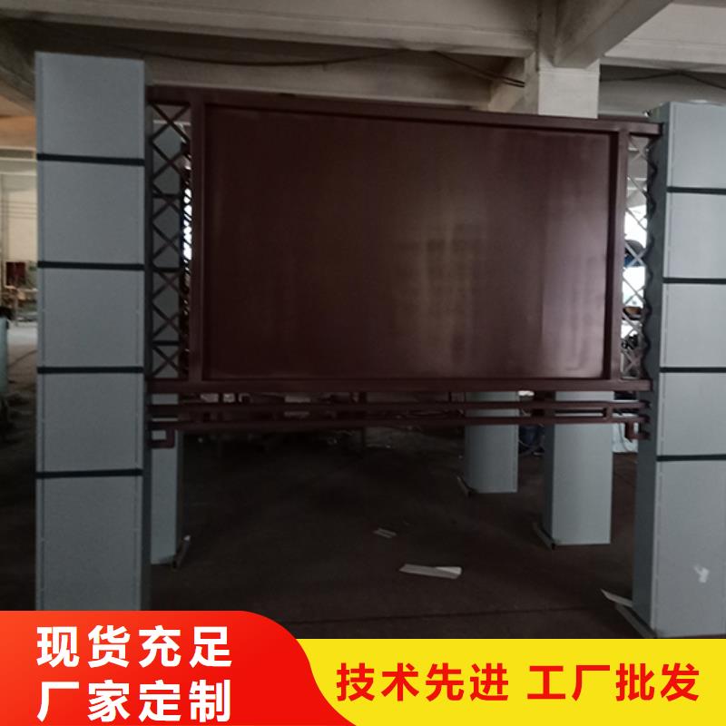 小區(qū)公告宣傳欄燈箱生產(chǎn)廠家價格公道合理