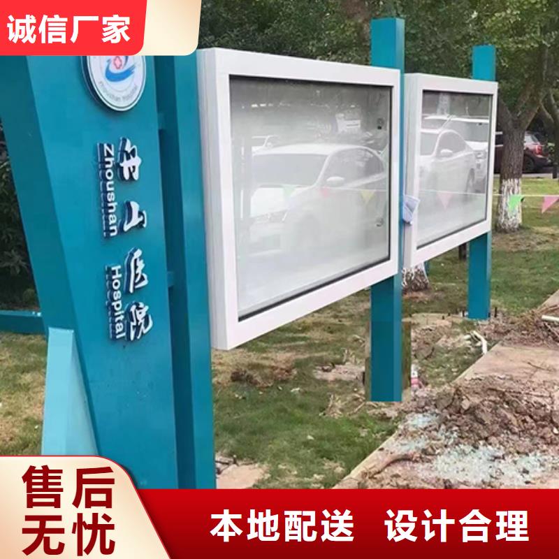 多功能可定制宣傳欄燈箱
戶外宣傳欄燈箱
不銹鋼宣傳欄燈箱
太陽能宣傳欄燈箱
發光宣傳欄燈箱
垃圾分類宣傳欄燈箱
戶外防銹液壓宣傳欄燈箱
校園宣傳欄燈箱定制
文化長廊宣傳欄燈箱
核心價值觀宣傳欄燈箱
太陽能滾動宣傳欄燈箱
壁掛式宣傳欄燈箱
落地式宣傳欄燈箱價格公道當地制造商