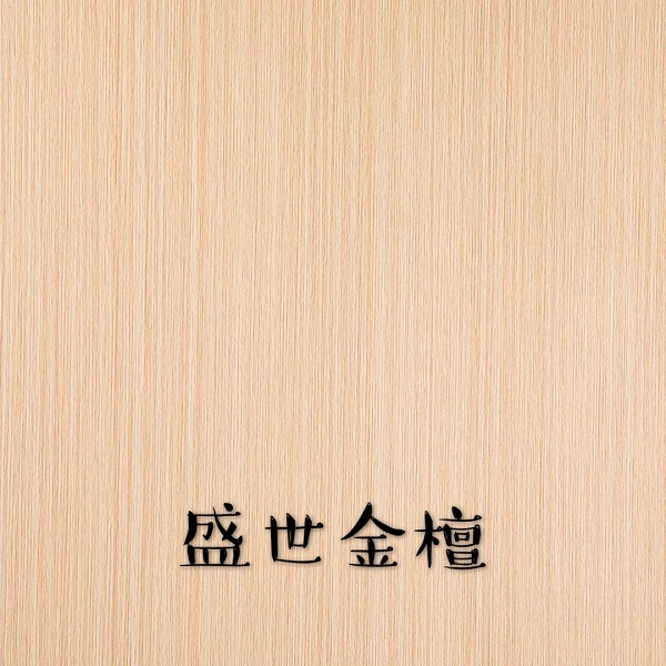中国布纹生态板怎么代理【美时美刻健康板材】十大品牌详细介绍