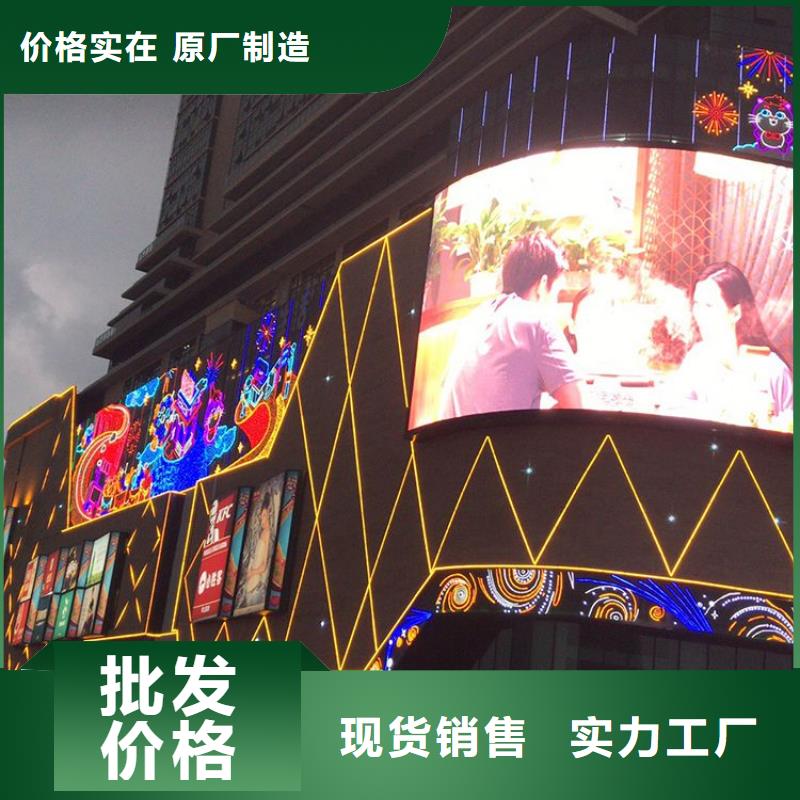 LED顯示屏LED單色顯示屏工藝層層把關同城生產商
