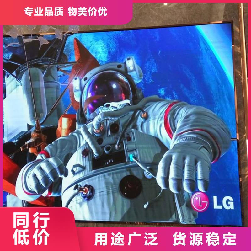 LED顯示屏_【單色LED顯示屏】現貨批發值得信賴