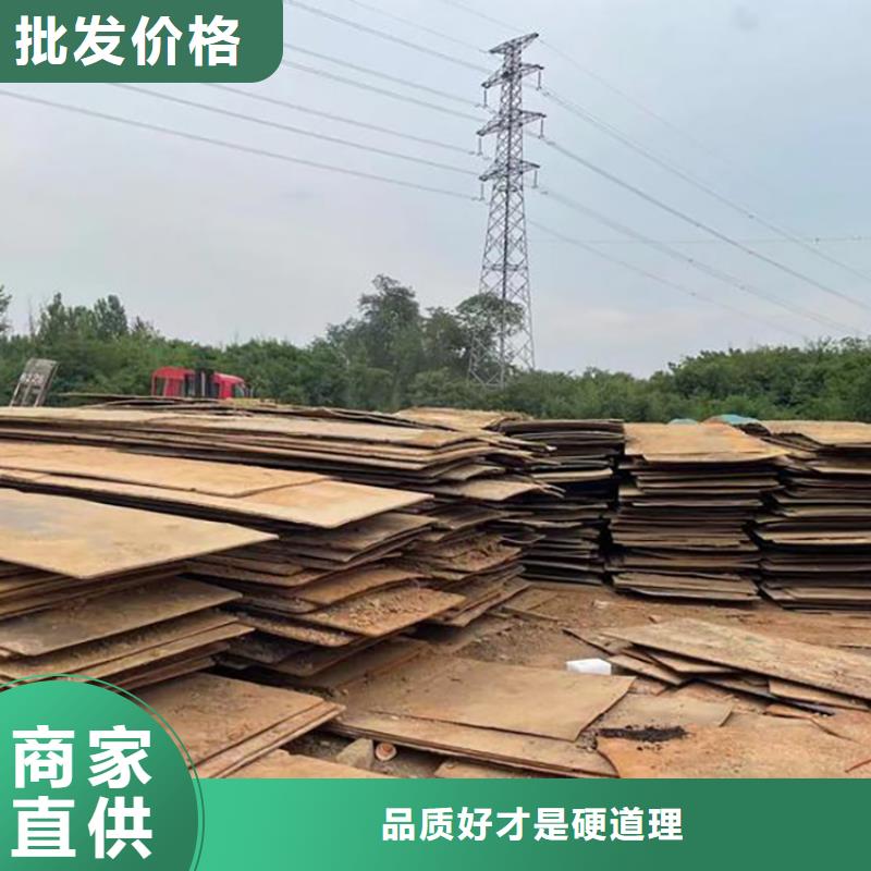 鋼板租賃-【租賃鋪路鋼板】質(zhì)量好工廠批發(fā)