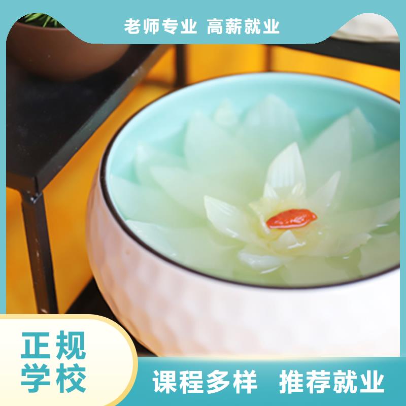 餐飲培訓-廚師培訓技能+學歷隨到隨學