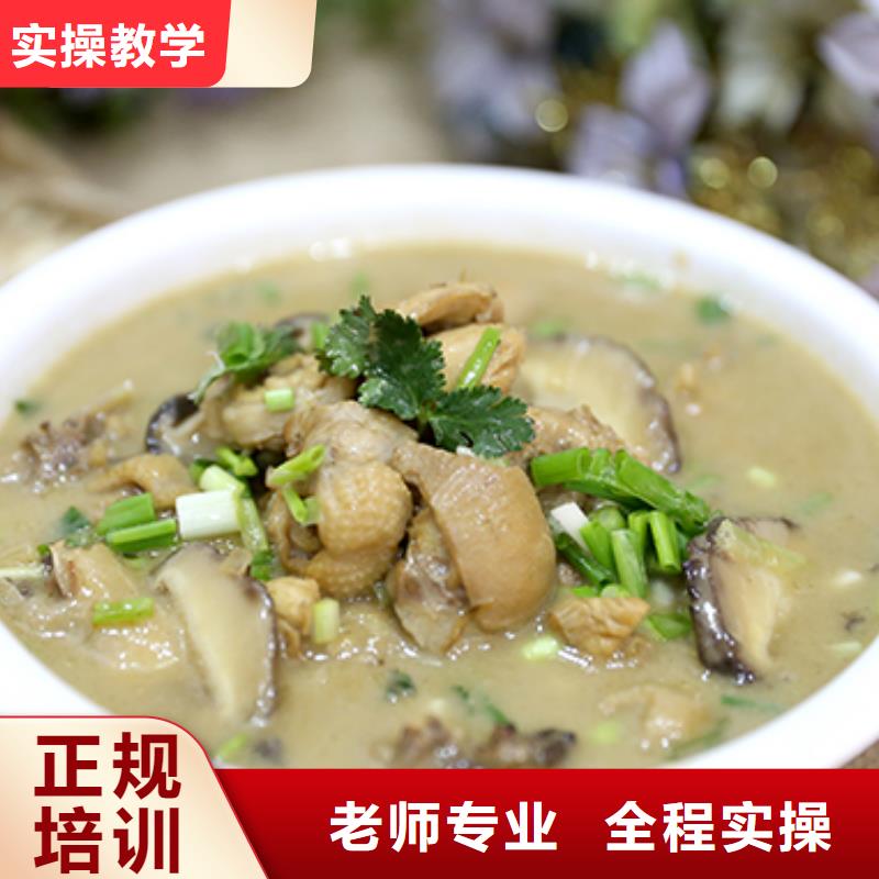 餐飲培訓_廚師培訓學校報名優惠報名優惠