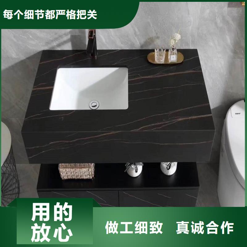 浴室柜洗衣機(jī)柜巖板盆優(yōu)選好材鑄造好品質(zhì)當(dāng)?shù)毓?> </div>
              <div   id=