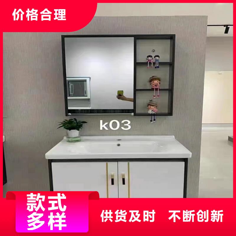 浴室柜_洗衣柜匠心打造海量現(xiàn)貨直銷