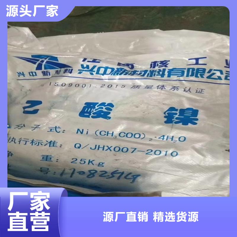 【回收】回收硅膠當(dāng)?shù)貜S家值得信賴貨源足質(zhì)量好