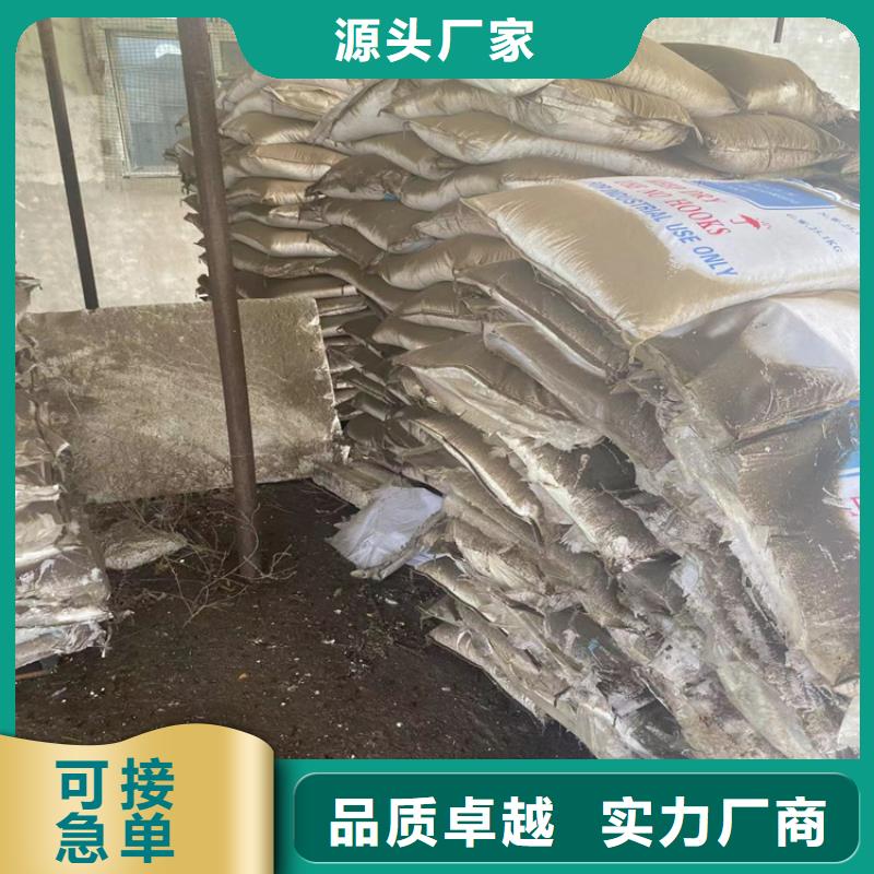 收購聚酰胺樹脂本地高價(jià)收購?fù)枪?yīng)商