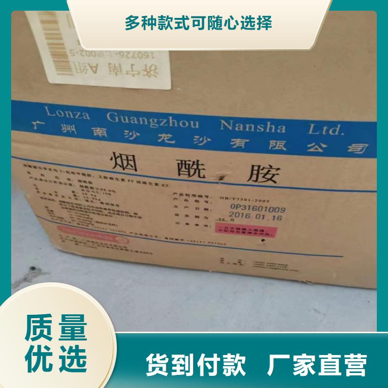 收購亞硝酸鈉本地高價收購?fù)巧a(chǎn)廠家