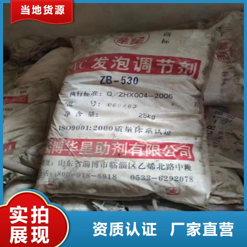 收購油漆當(dāng)?shù)亟?jīng)銷商