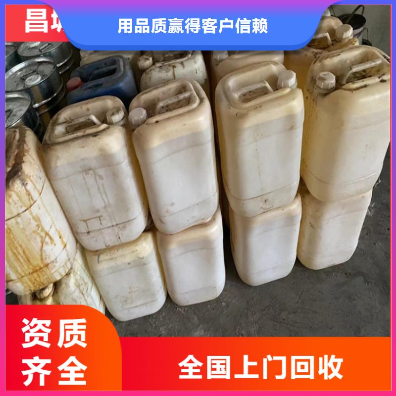 回收凡士林【回收油漆】來圖來樣定制嚴(yán)選用料
