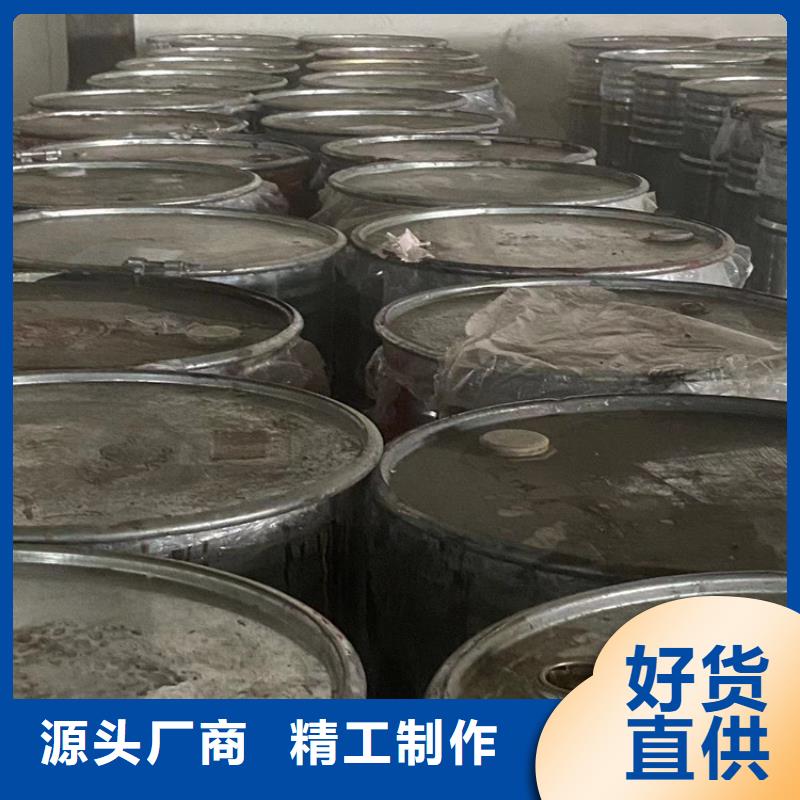 回收黑白料回收涮罐水廠家直營當(dāng)?shù)貜S家