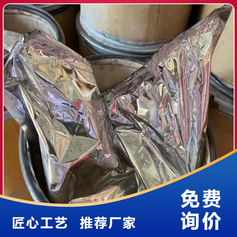 回收聚醚多元醇回收鋅粉廠家工藝先進當地公司