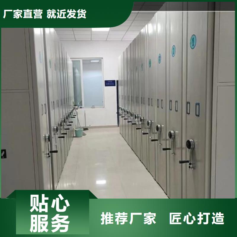 現貨密集架廠家助您降低采購成本