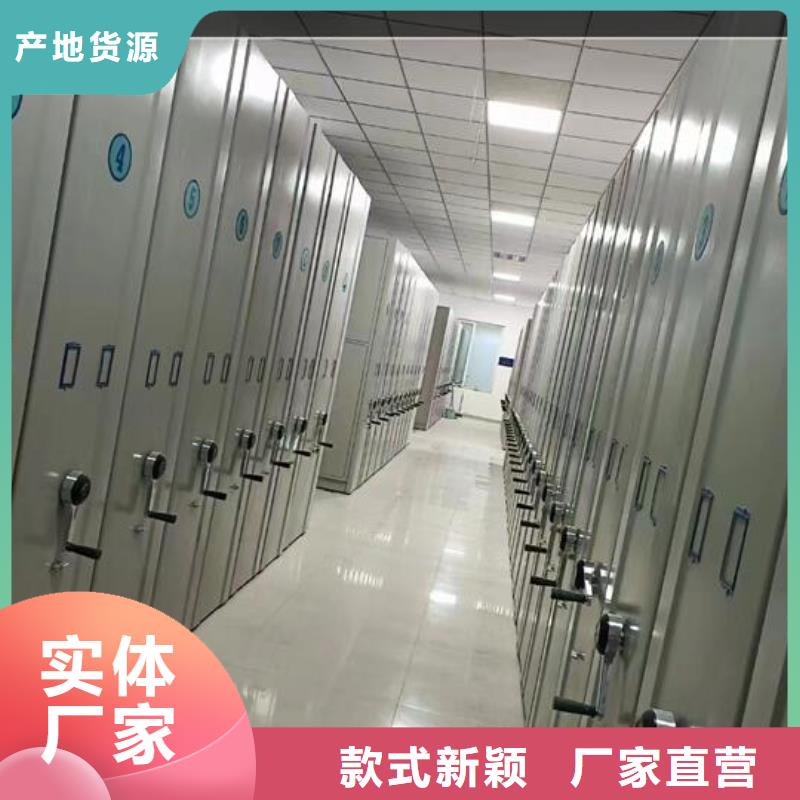 舟山样品密集架厂家【鑫武】