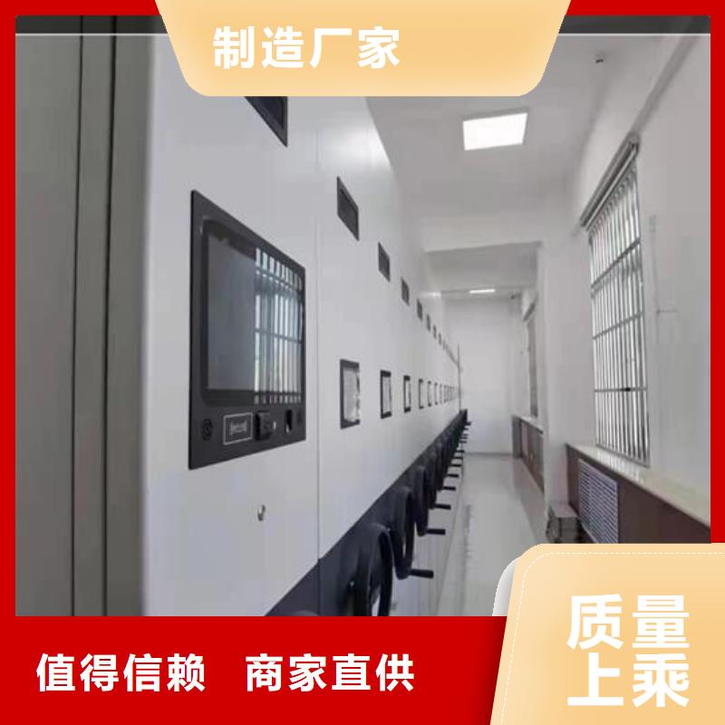 檔案密集架廠家現(xiàn)貨敢與同行比質(zhì)量