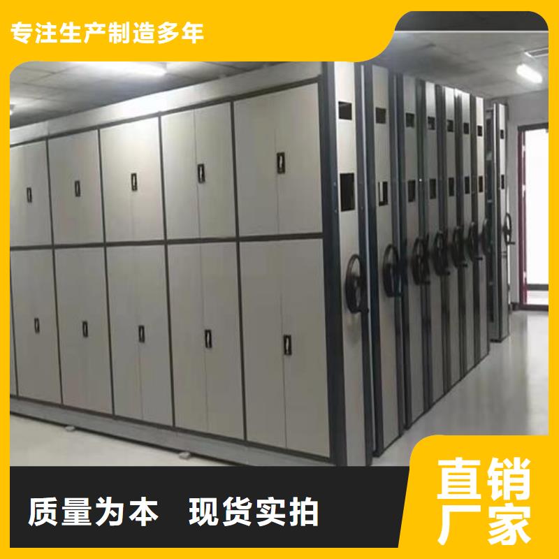 密集柜來電咨詢同城廠家