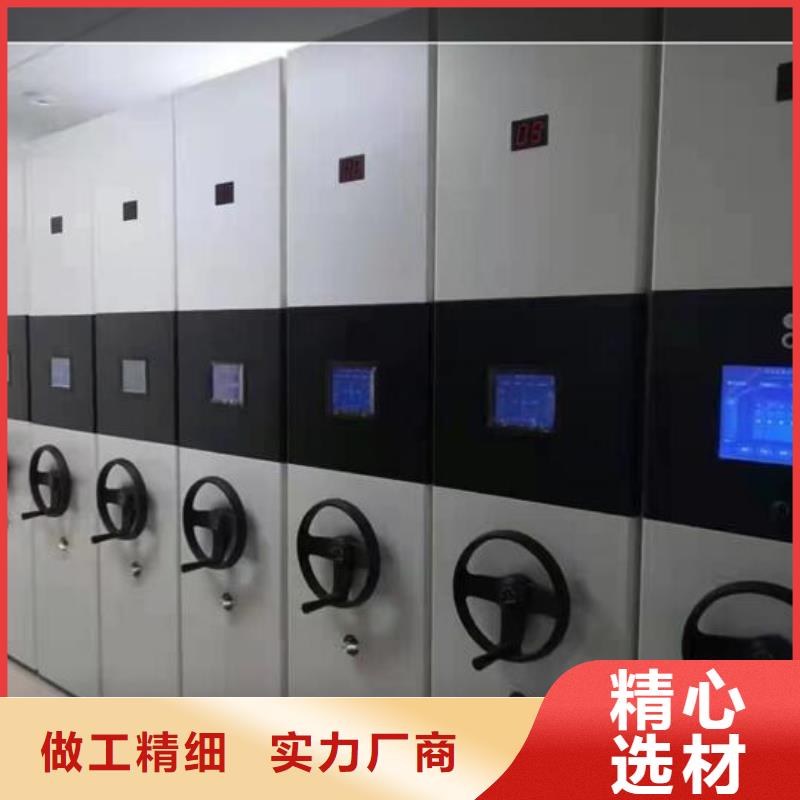 樣品密集柜廠家【鑫武】使用方法