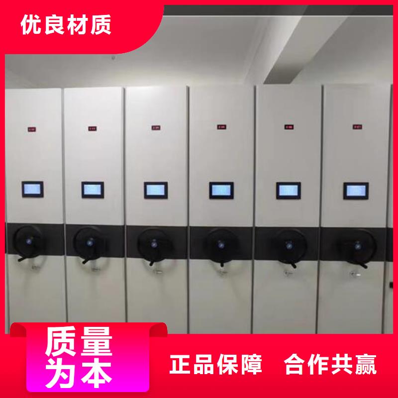 密集柜廠家價格本地品牌