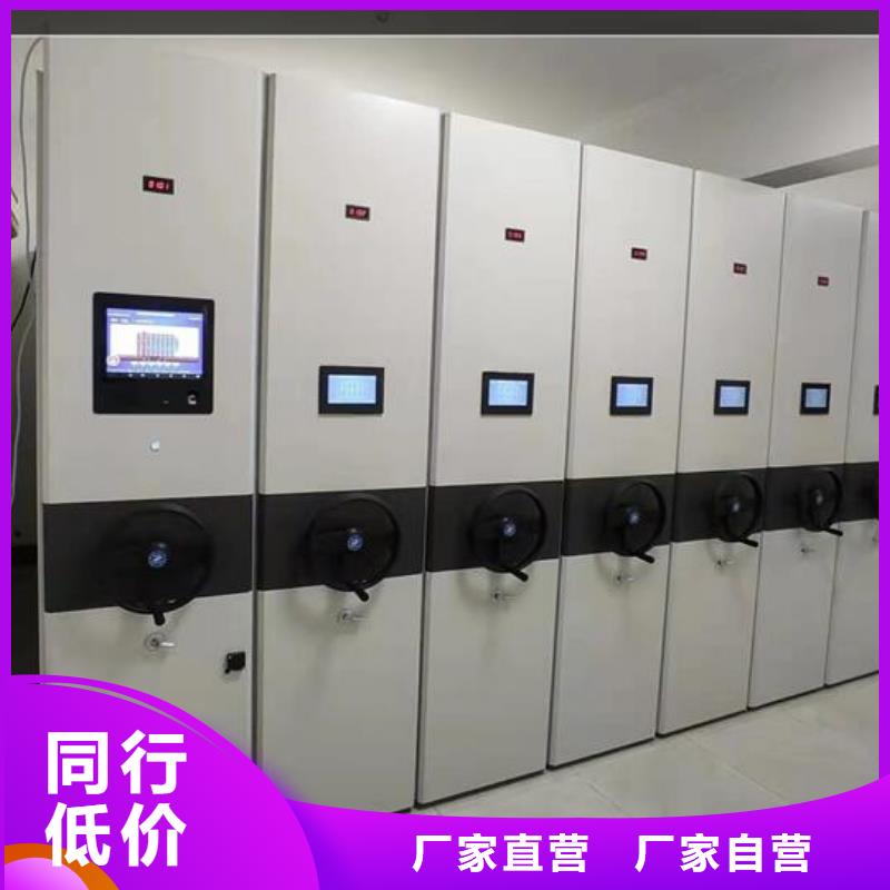 專賣電動密集架價格經驗豐富品質可靠