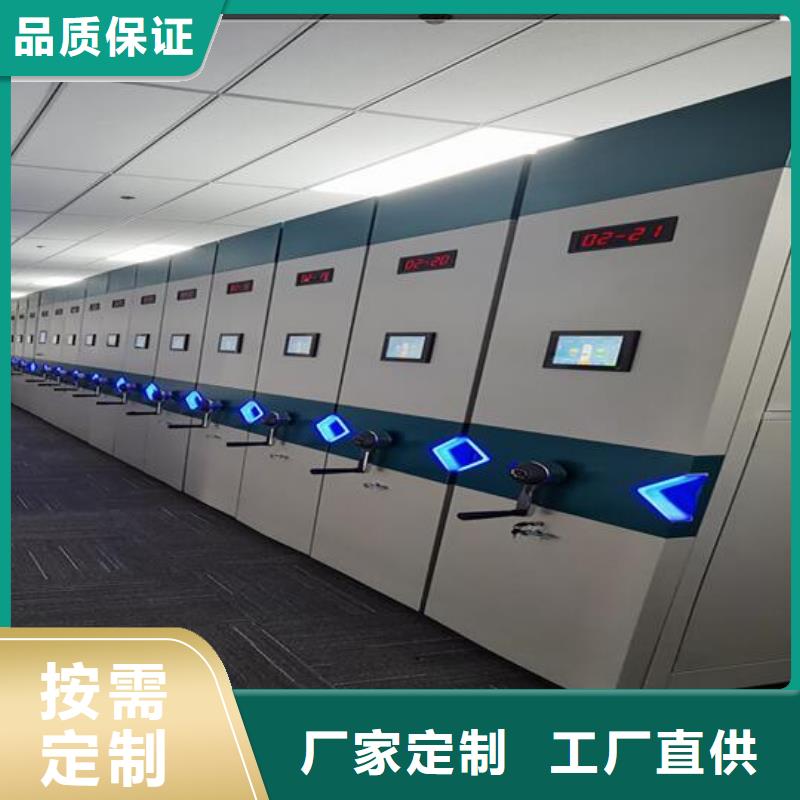 廠家密集架經久耐用