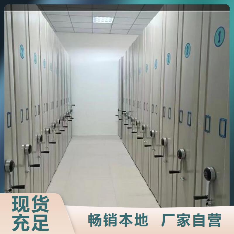 密集檔案柜供應(yīng)商定制銷售售后為一體