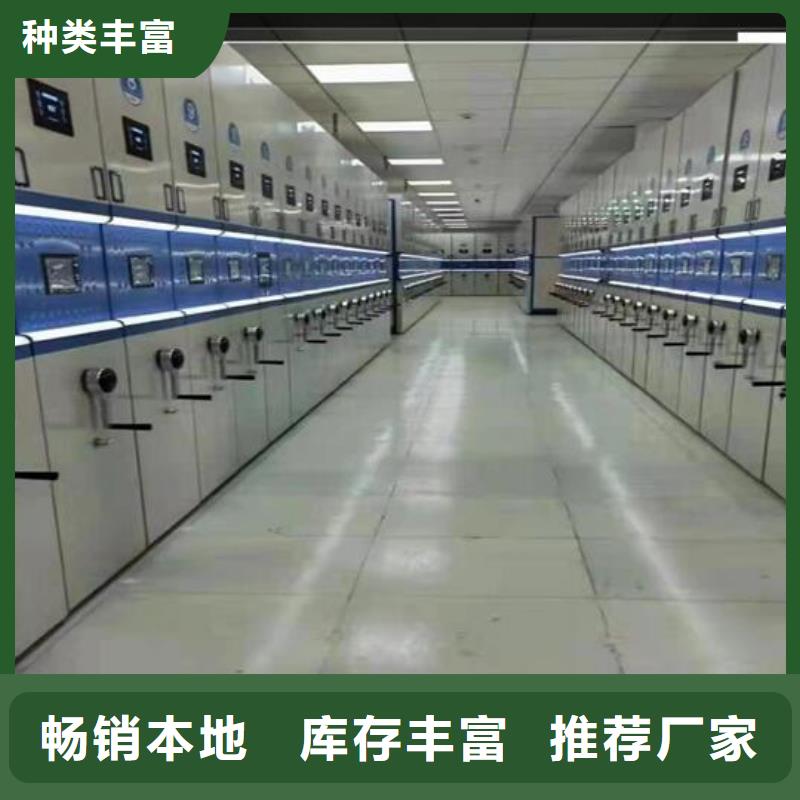 密集柜移動密集柜廠家直銷省心省錢當地經銷商