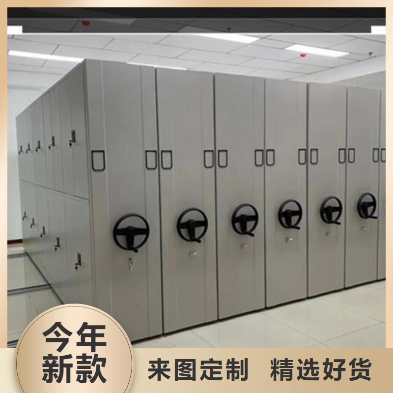 手動密集柜生產基地同城生產商