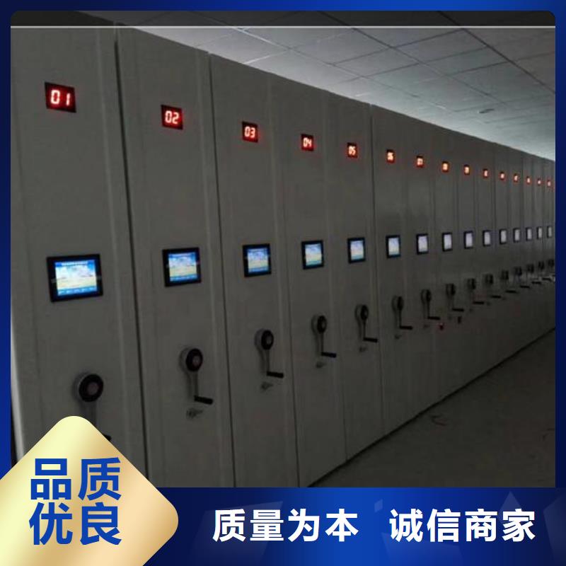 智能密集架源頭廠家【鑫武】本地貨源
