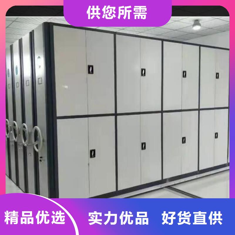 移動檔案柜公司【鑫武】同城供應(yīng)商