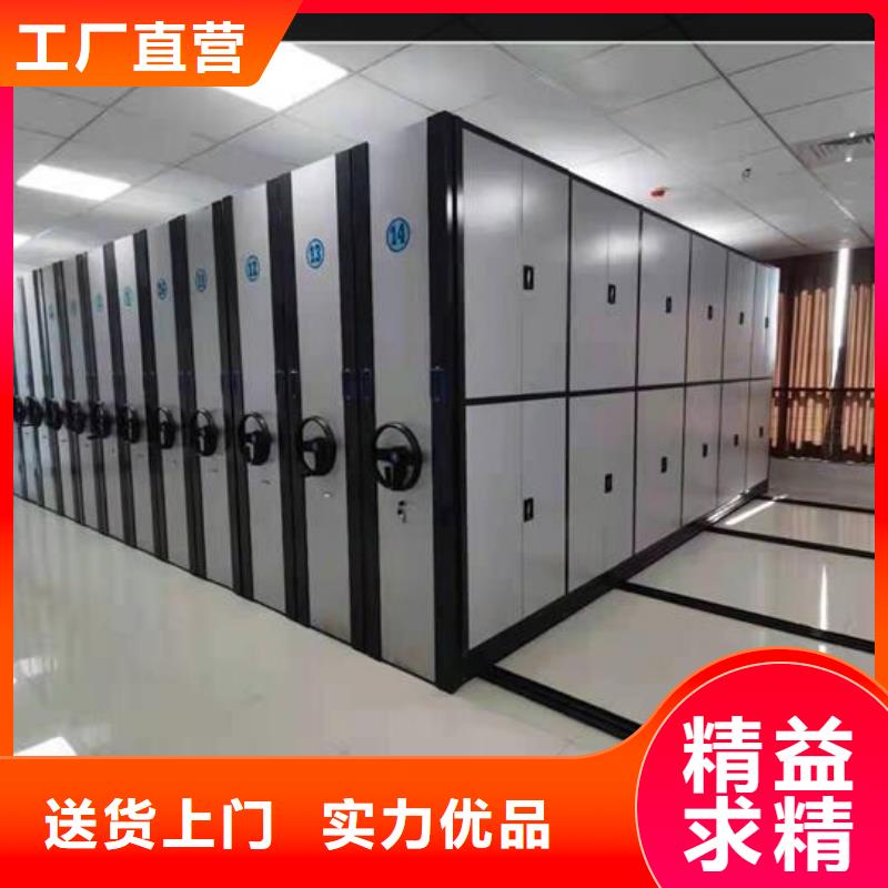 密集架支持定制多年行業經驗