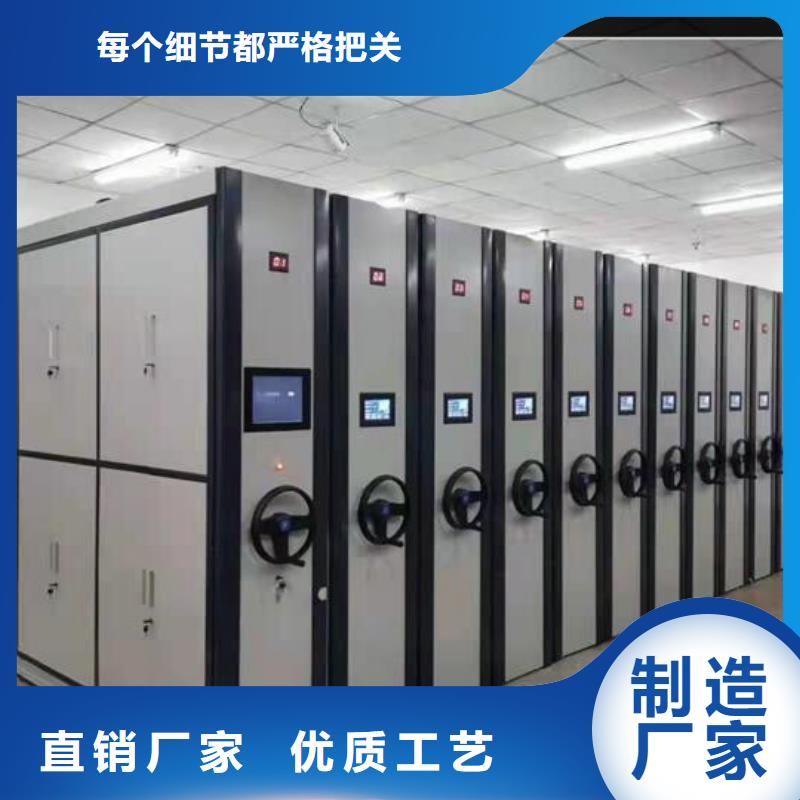 【密集柜價格】同城公司