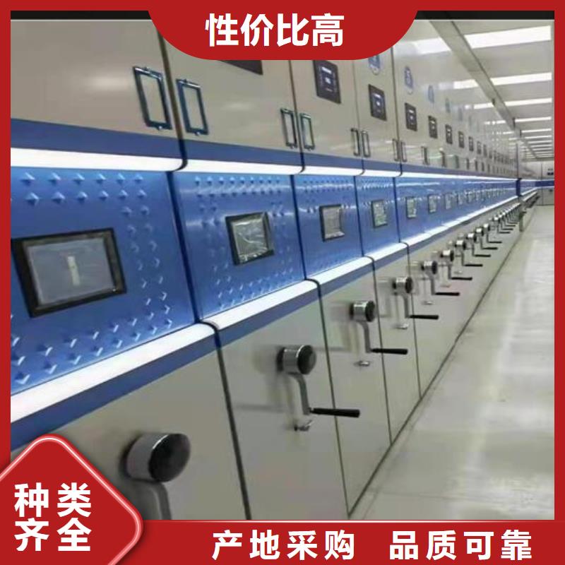 伊犁财务密集架厂家【鑫武】