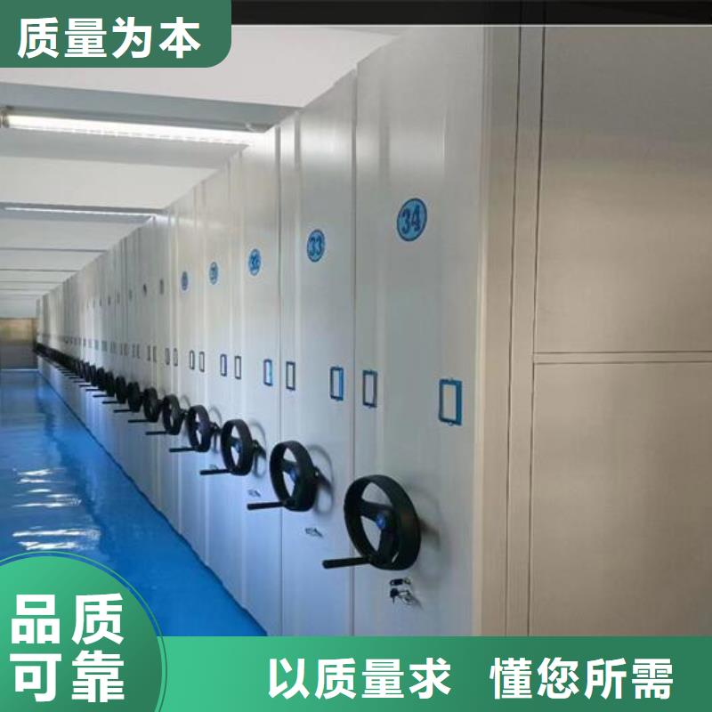 密集檔案架價格行情廠家規格全