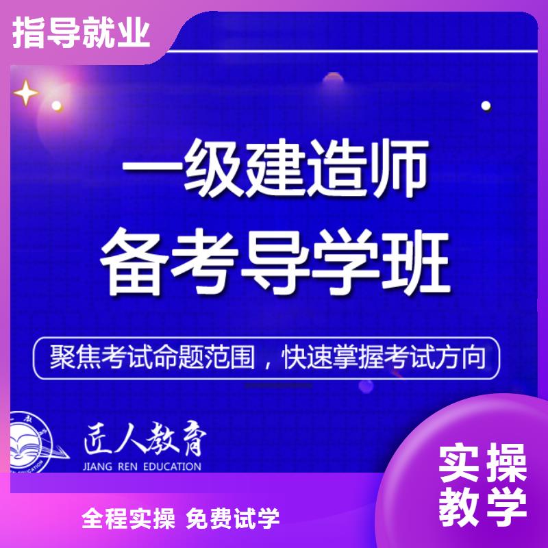 一級建造師市政二級建造師就業(yè)不擔心老師專業(yè)